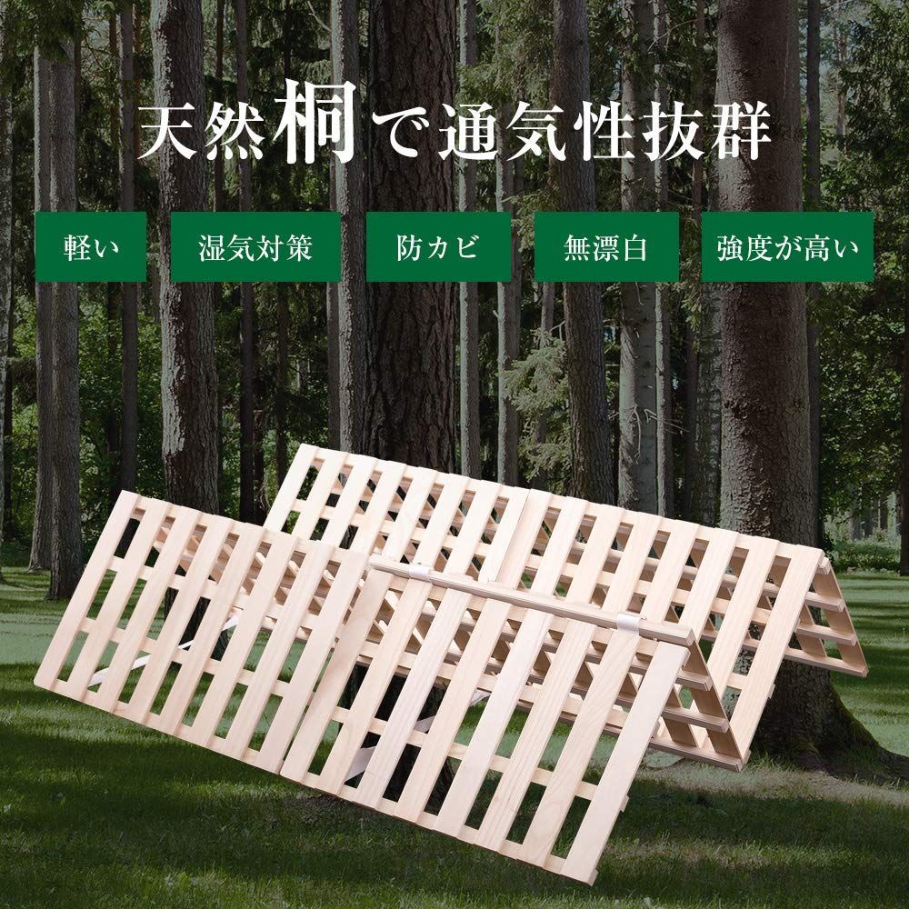 在庫セール オーエスジェイ OSJ すのこマット 折りたたみベッド 天然桐 折りたたみ ベッド 四つ折りタイプ リブ加工 ゼミダブル 50×22×72 WWW_KANDAIZUMI_COM