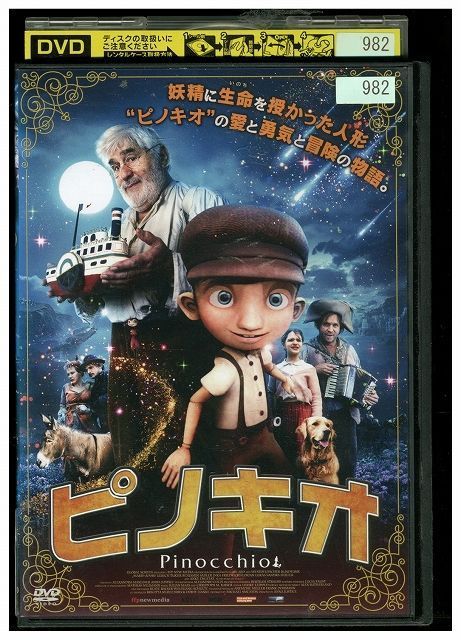 DVD 全18巻 IPPONグランプリ 1～19巻(11巻欠品)　レンタル落ち 51ppOPKyoTL._UF350,350_QL80_.jpg