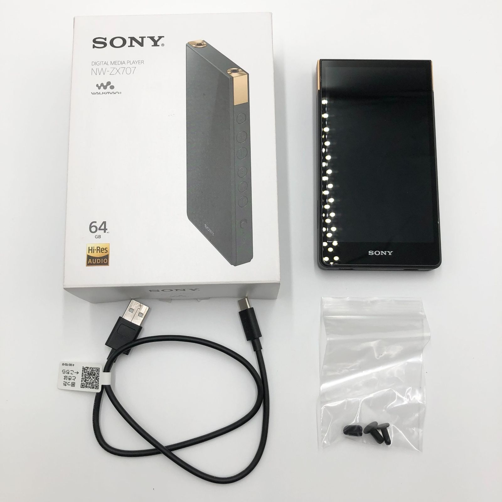 ソニー(SONY) ウォークマン 64GB ZXシリーズ NW-ZX707