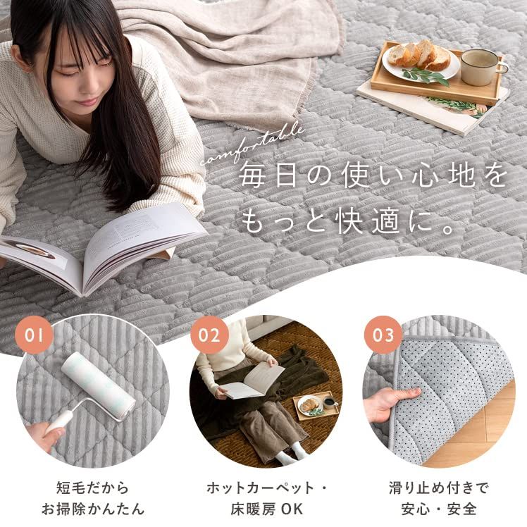 エア リゾーム ラグ ラグマット おしゃれ 洗える 2畳 正方形 らぐ カーペット キルティング コーデュロイ調 フランネル 滑り止め グレー 185×185cm MARWIL-DEMENAGEMENTS_CH