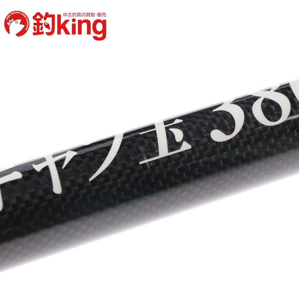 【中古/美品】 ロッドコム リアルソート ギャフ玉 380   /F241Y 中古/美品】 ロッドコム リアルソート ギャフ玉 380 /F241Y