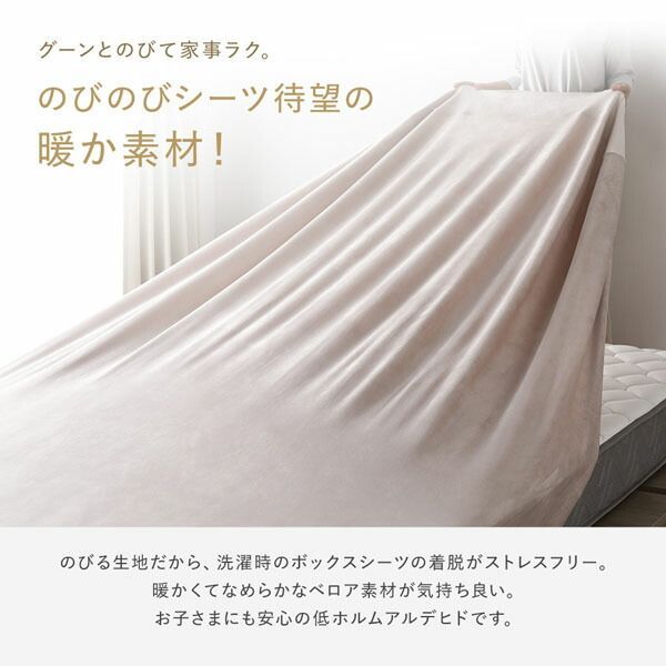 ワイドキング200〜220cm ライトグレー