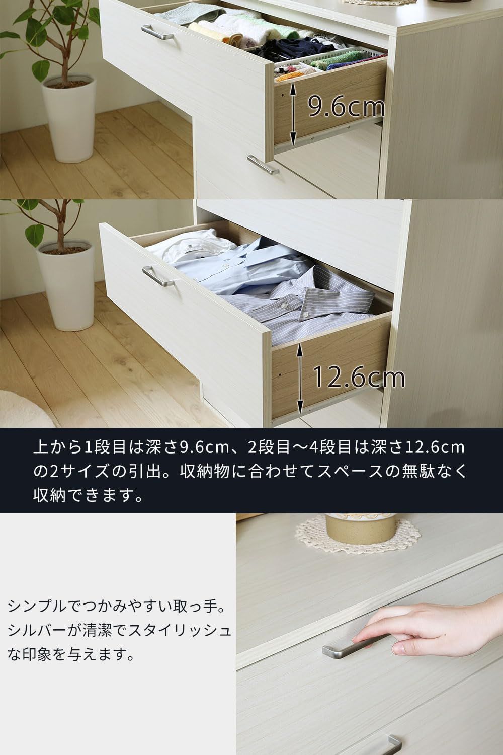 白井産業 チェスト タンス 衣類収納 ワイドタイプ FUL-8080HWH 大人気 ワイドタイプ 衣類収納 同シリーズで組み合わせ自由自在
