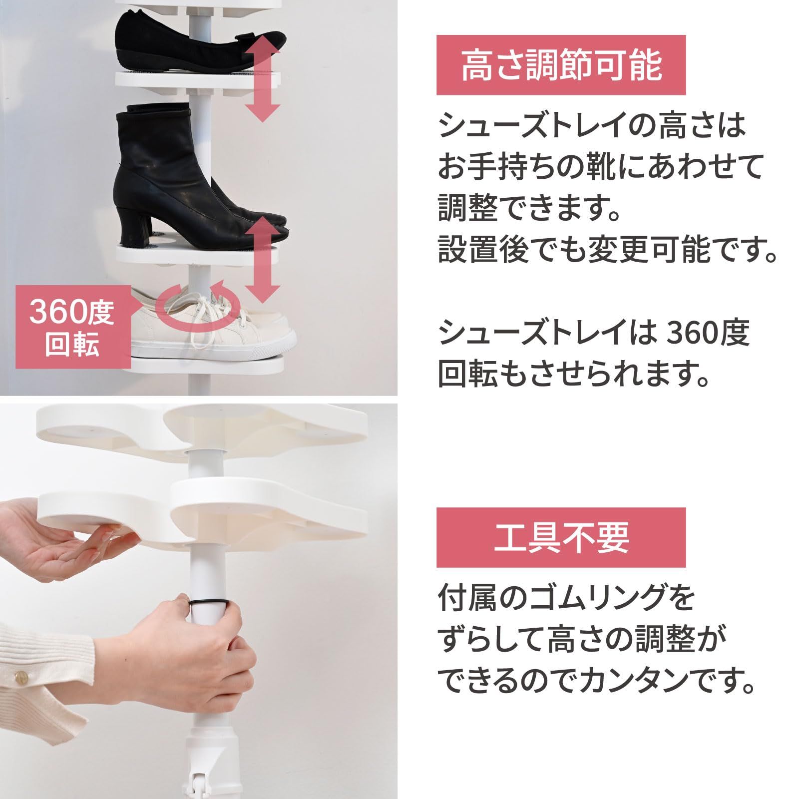 マットブラック シューズラック