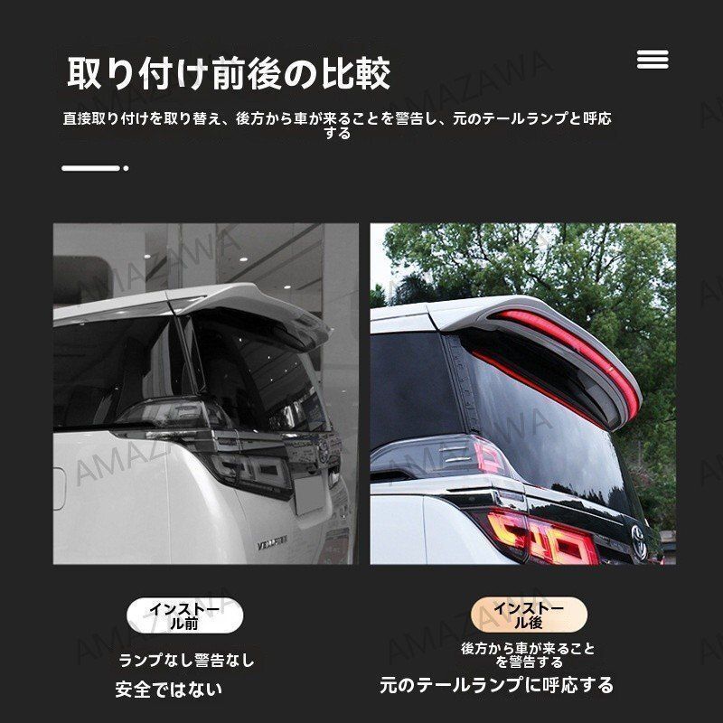 30系 流れるLED付