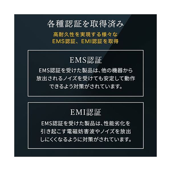 高耐久 8ポート