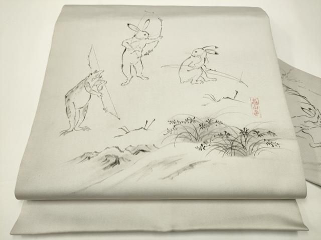 平和屋着物●塩瀬 九寸名古屋帯 手描き 鳥獣戯画 正絹 CAAX7286hy