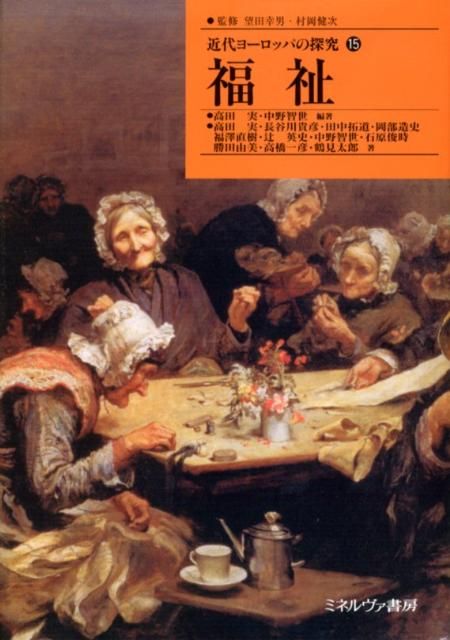 新外科学大系 第25巻 A 腹壁・腹膜・イレウスの外科 1 出月 康夫 新外科学大系 第25巻 A 腹壁・腹膜・イレウスの外科 1 出月 康夫