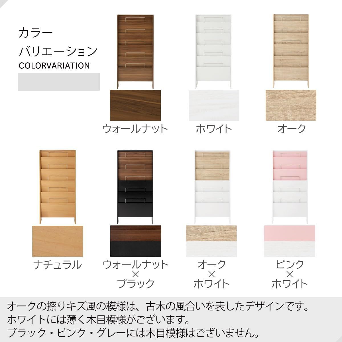 カラー ぼん家具 マガジンラック パンフレットスタンド 本棚 シェルフ 雑誌 カタログ チラシ オーク