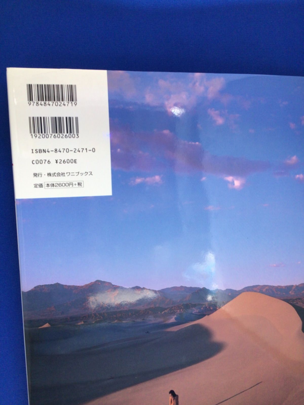 【新古品・帯付】　図説 世界の歴史 全10巻セット J.M.ロバーツ　木村凌二 新古品・帯付】 図説 世界の歴史 全10巻セット J.M.ロバーツ