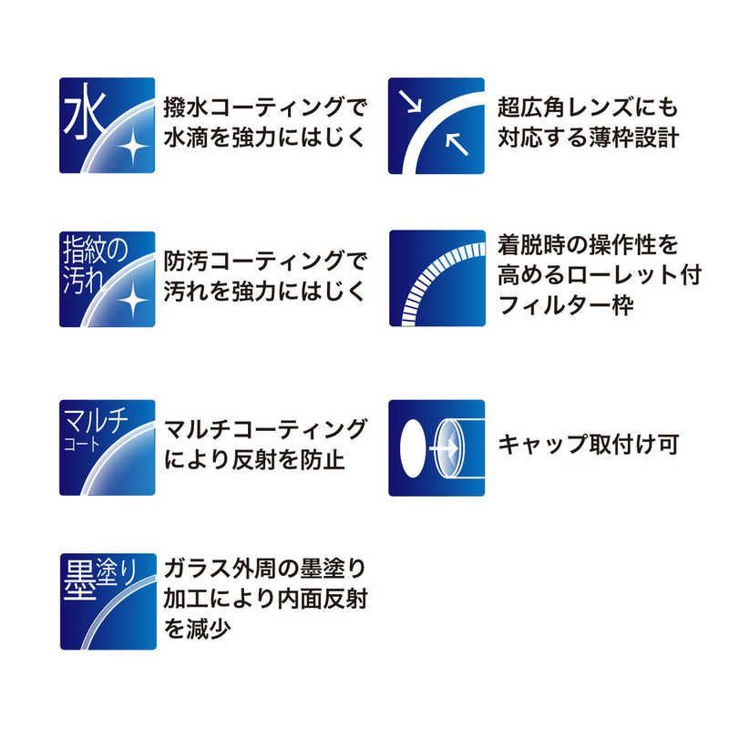 Ｅｔａ サーキュラーＰＬ