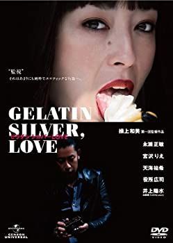 【】(未使用･未開封品)ゼラチン シルバーLOVE デラックス版 [DVD] 永瀬正敏 (出演), 宮沢りえ (出演), 操上和美 (監督)