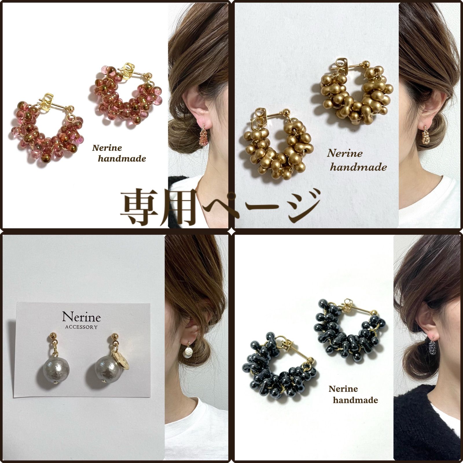 ハンドメイドピアス3222 ハンドメイドピアス3222 3個入】貼り付け用