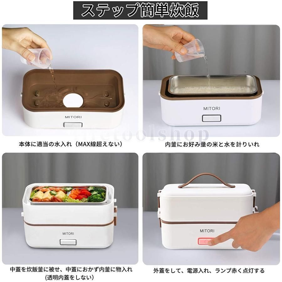 弁当箱 3段式自動電気弁当箱 1台3役 3段式