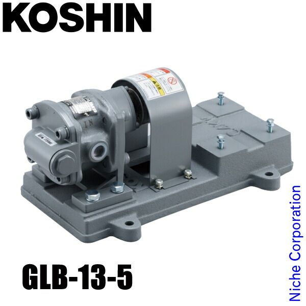 工進 オイル用ギヤーポンプ GLB-13-5 0078646