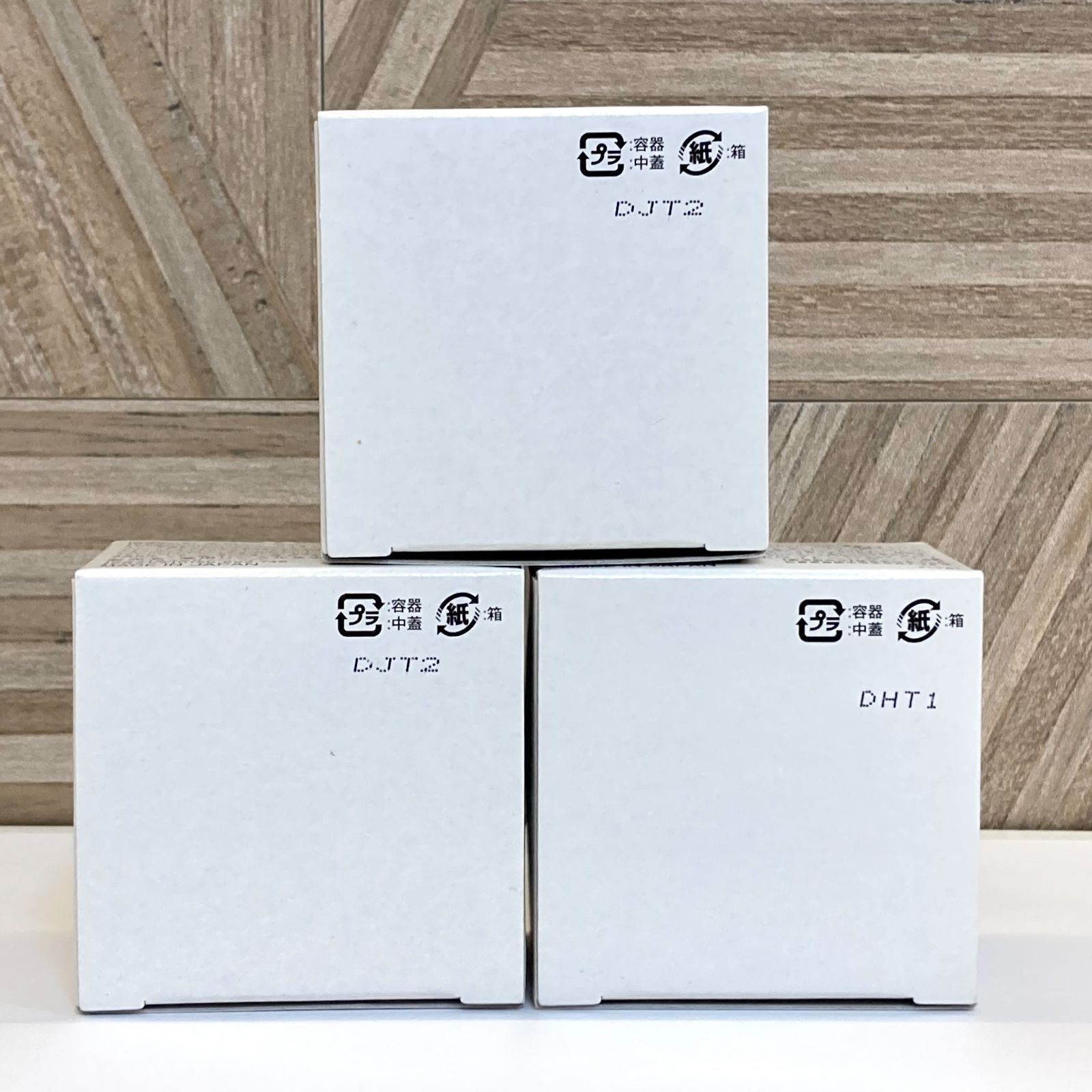 リンクル＆ホワイトニングジェル 3点まとめて