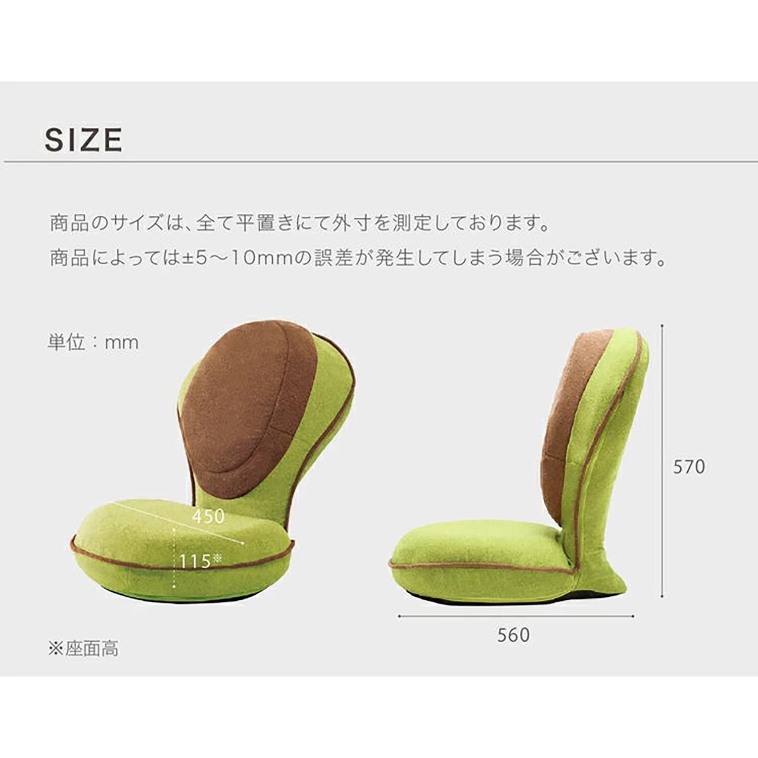 美姿勢座椅子リッチ -