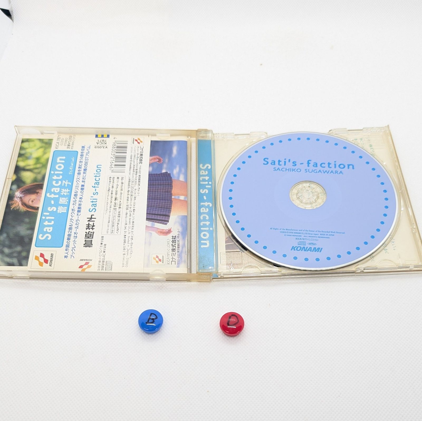 菅原祥子 Sati'sーfaction CD ときめきメモリアル 虹野沙希役の声優