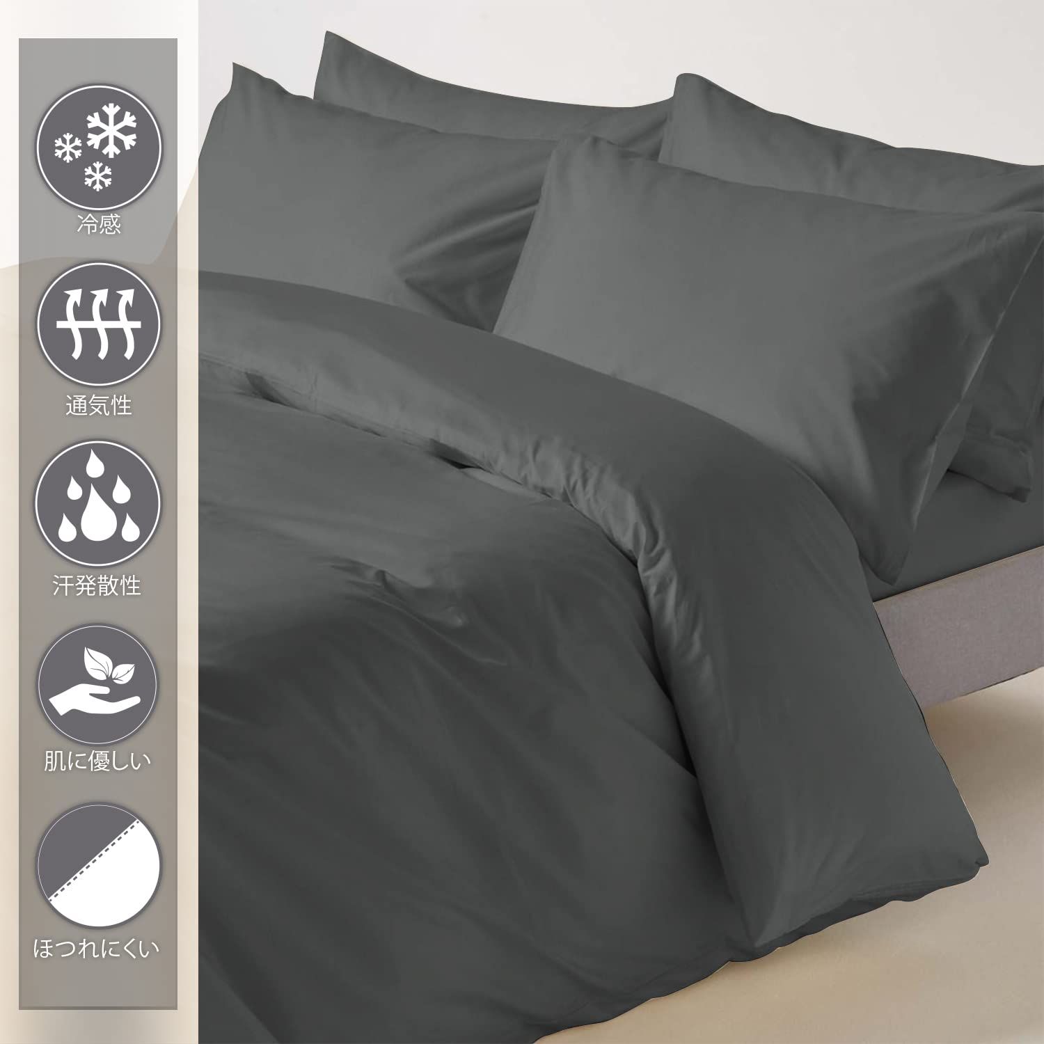 Pizuna ピズナ ダブル用 寝具セット3点組 - 天然 コットン 400スレッドカウント 長繊維 ロングステープル サテン織り 洗濯機対応 ベッドリネン - 内容 掛け布団カバー1枚 190×210cm ピローケース2枚 43c