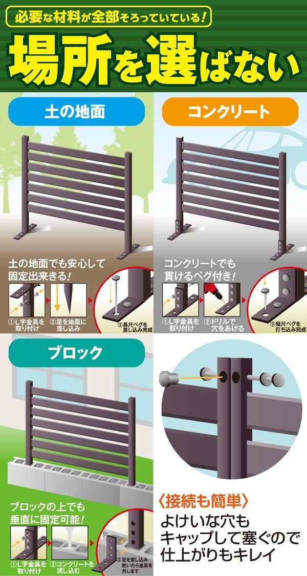 ホワイト