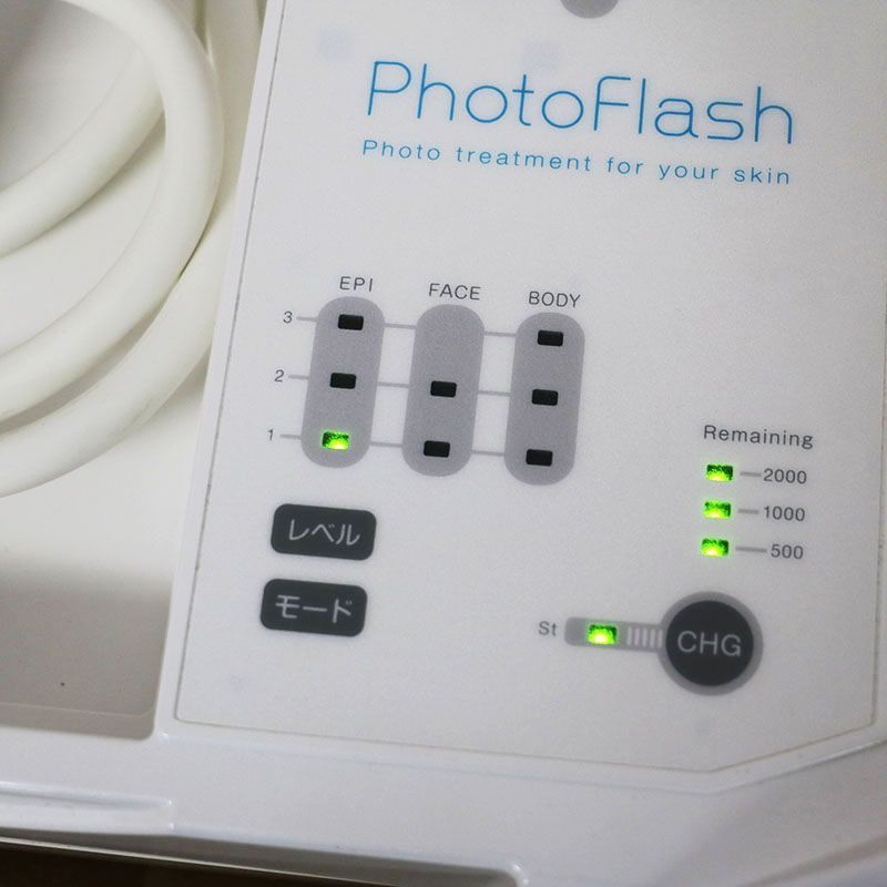 愛ちゃん様専用 エステツイン フォトフラッシュ + 専用ゴーグル ER4-07