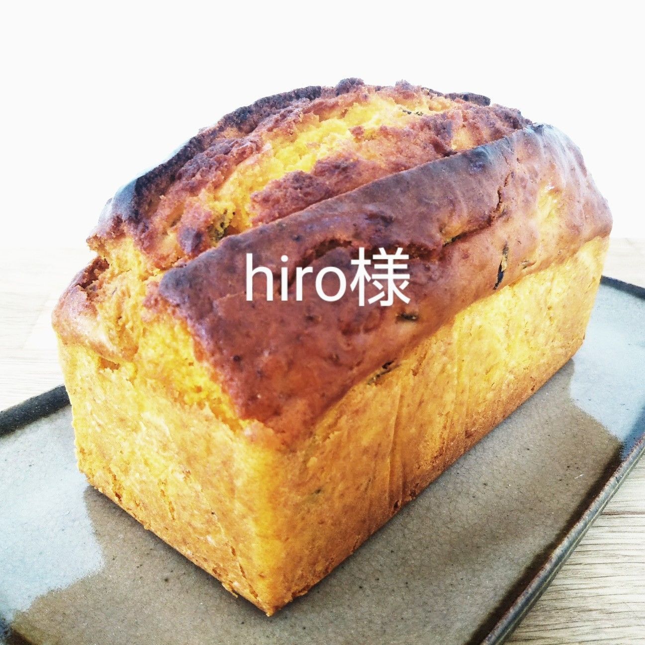 国産かぼちゃのパウンドケーキ♪スペルト小麦粉で - メルカリ