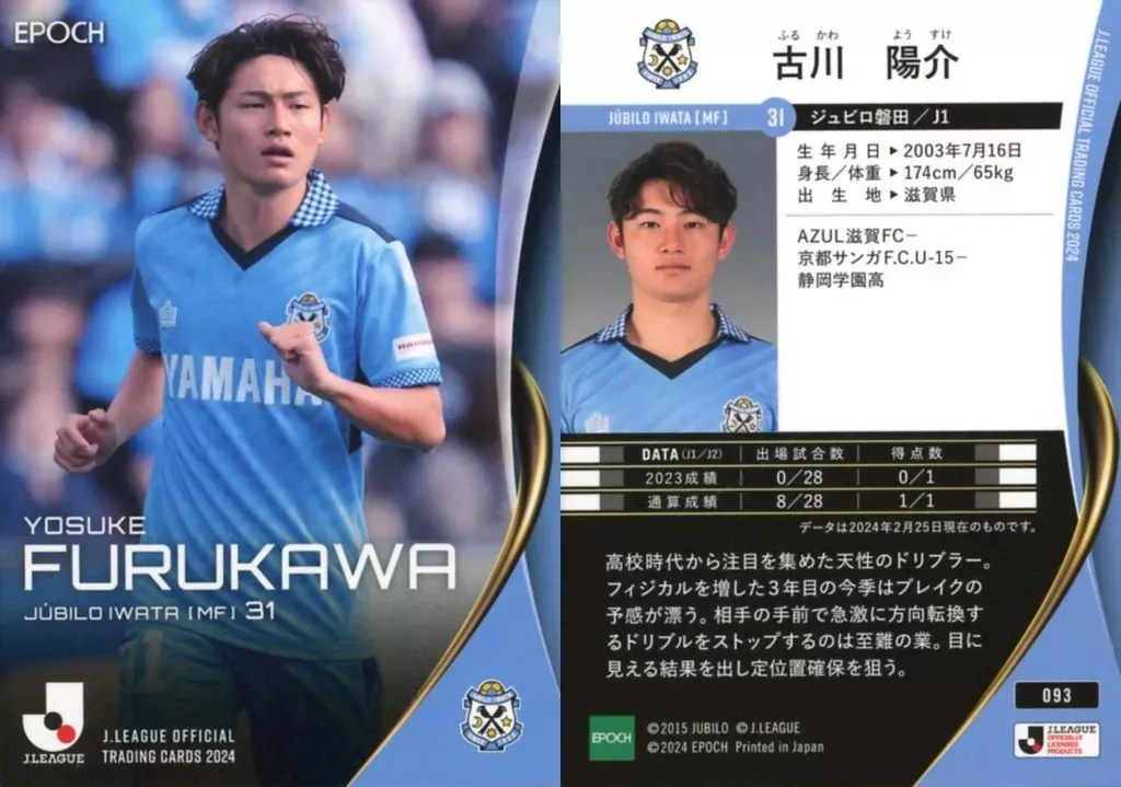 2025年最新】古川陽介の人気アイテム - メルカリ