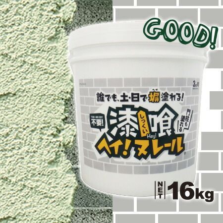 漆喰 ヘイ！ヌレール 16kg クリーム【うまく ヌレル うまーく ぬれーる 壁 漆喰 補修 塀 ヘイ】 - メルカリ