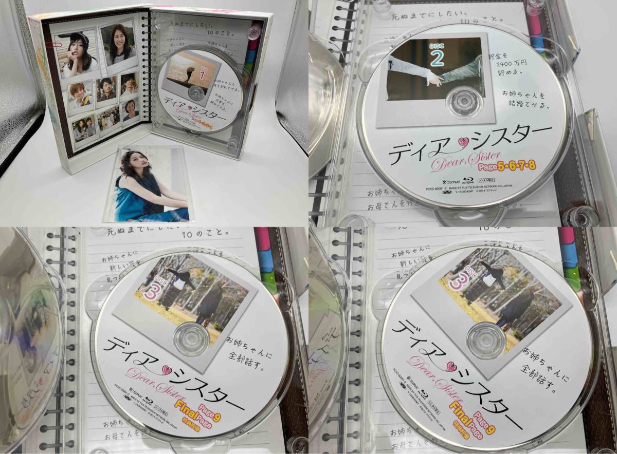 ディア・シスター Blu-ray BOX(Blu-ray Disc) 石原さとみ 松下奈緒 他
