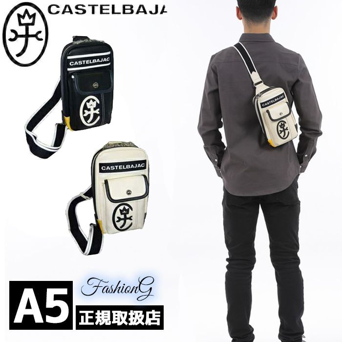 CASTELBAJAC カステルバジャック ドミネ ミニボディバッグ 024912 24912 024985 24985 ikt02