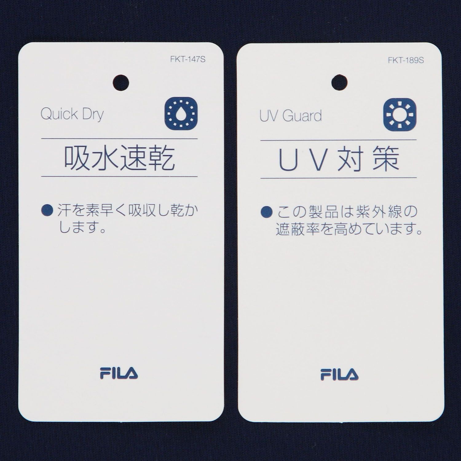 吸水 UV