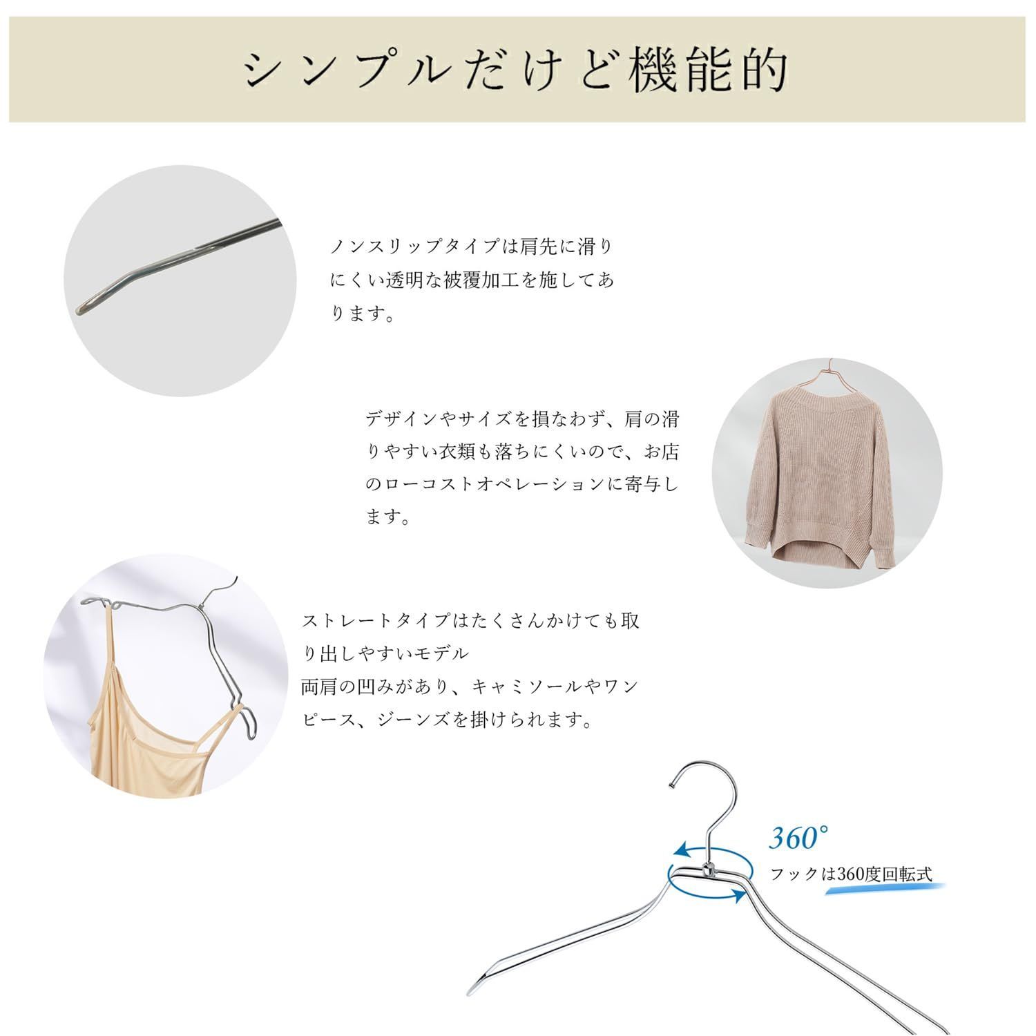 ダブル スチール