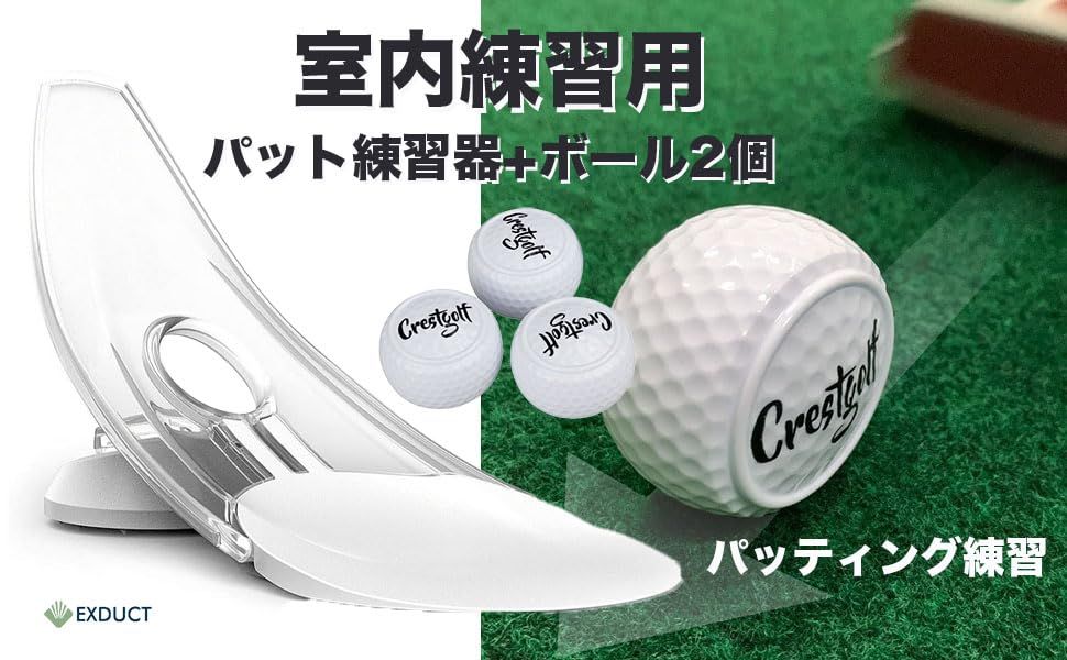 EXDUCT ゴルフ パッティング 練習器具 パット パター 練習 置く EXDUCT ゴルフ パッティング 練習器具 パット パター 練習 置く
