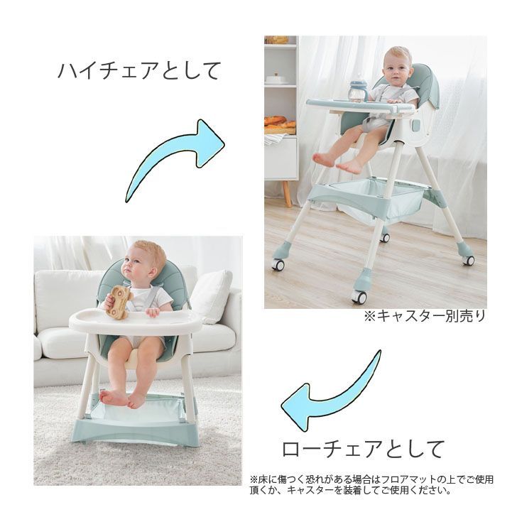 リクライニング】リクライニング ベビーチェア 折りたたみ