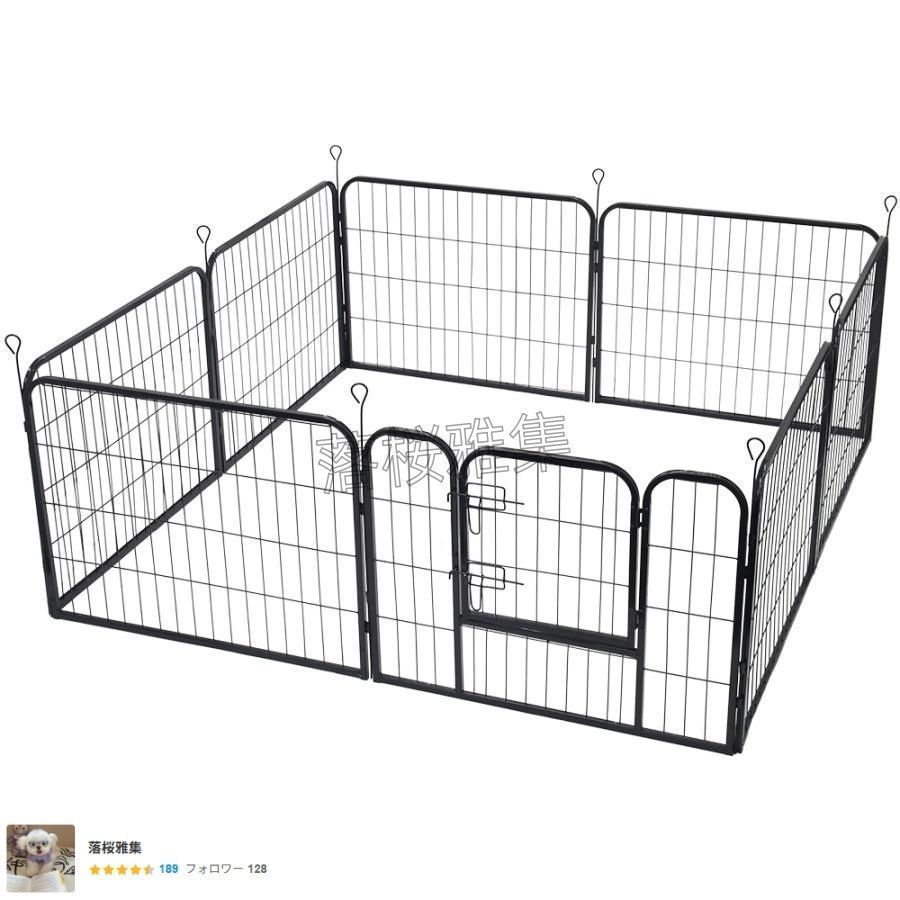 八角形 折りたた