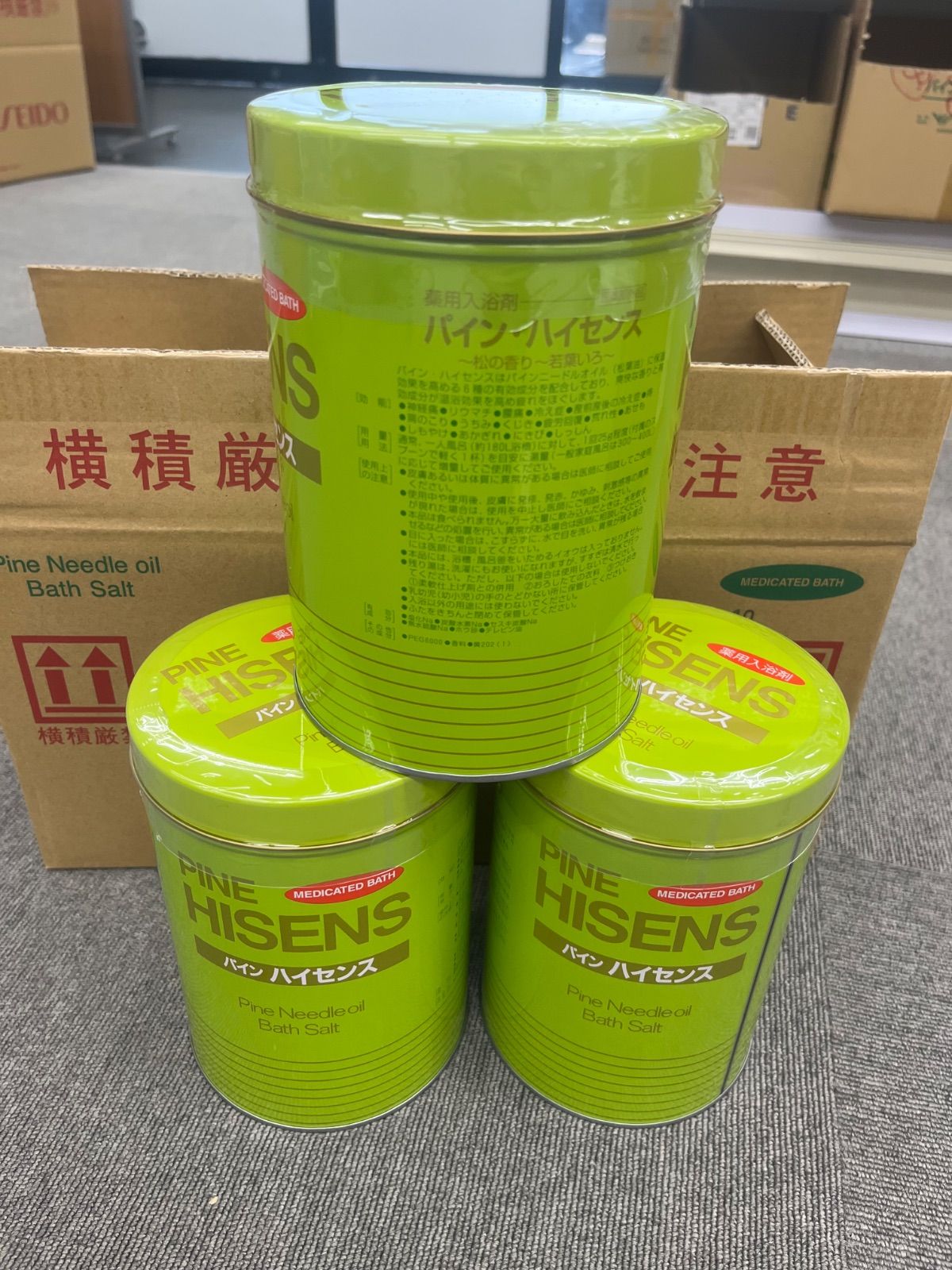 豊富な，2026 高陽社 パイン ハイセンス 2.1kg 缶  3個セット薬用入浴剤 医薬部外品　即日発送 入浴剤・バスソルト
