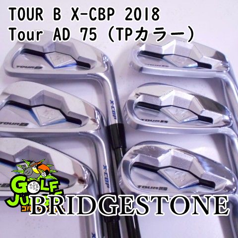アイアンセット ブリヂストン TOUR B X-CBP 2018 Tour AD 75 TP S 24 アイアンセット セット カーボンシャフト おすすめ メンズ 右 7309