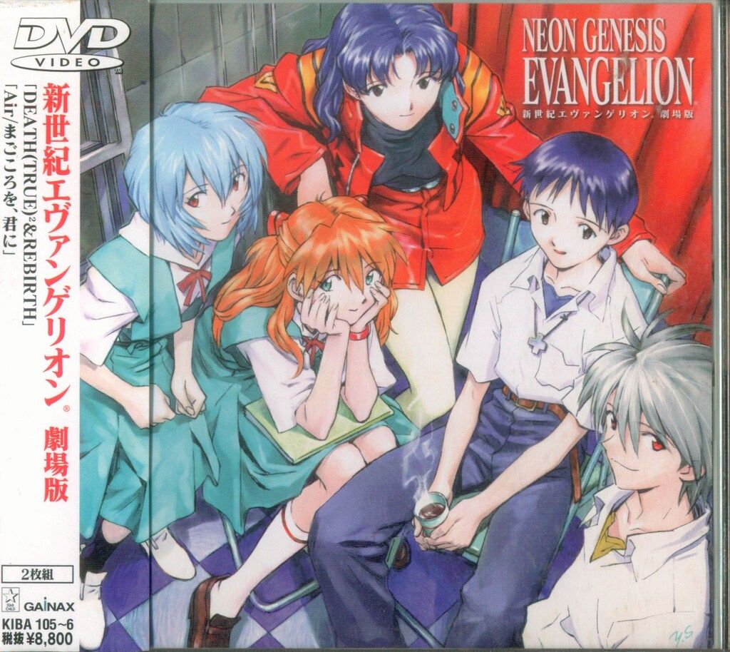 新世紀エヴァンゲリオン アニメ放映時1990年代CD 13点セット 新世紀エヴァンゲリオン アニメ放映時1990年代CD 13点セット