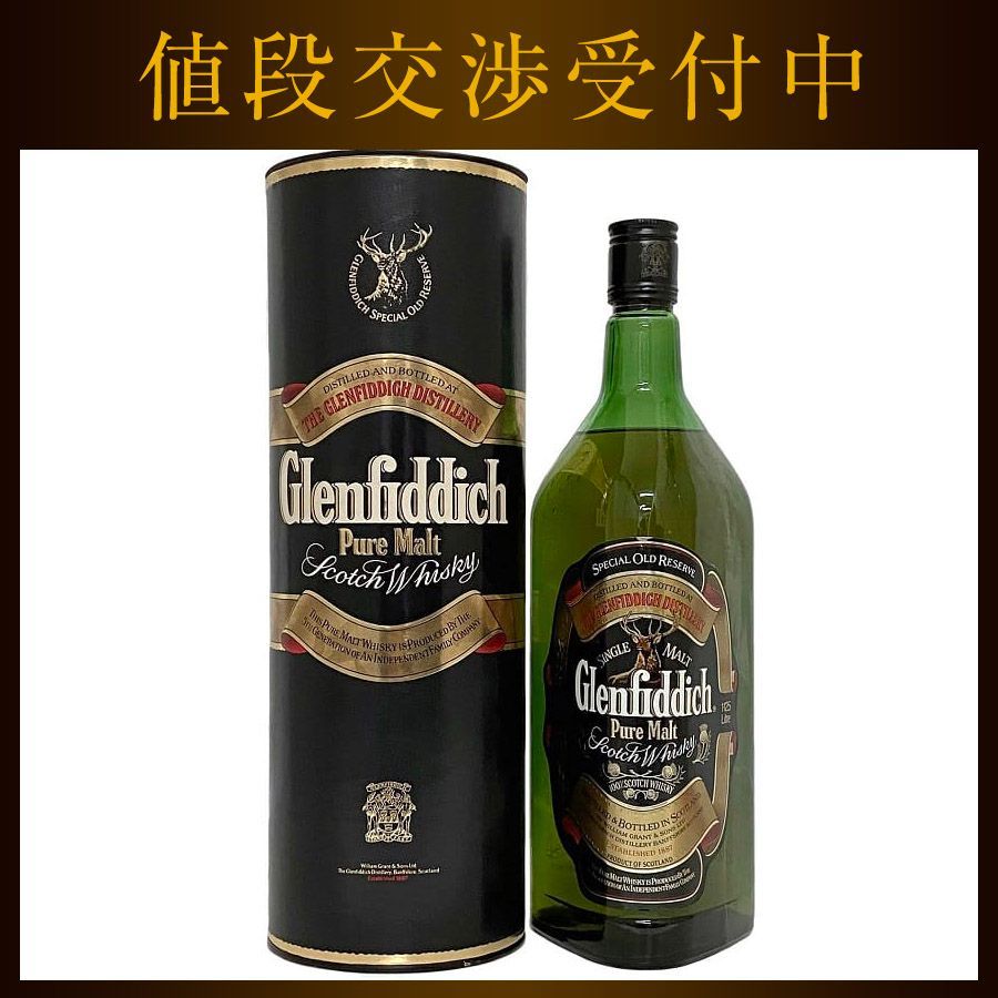 CATEGORY 日本 | ガソスタハセガワ ⭐️限定プライベートボトル