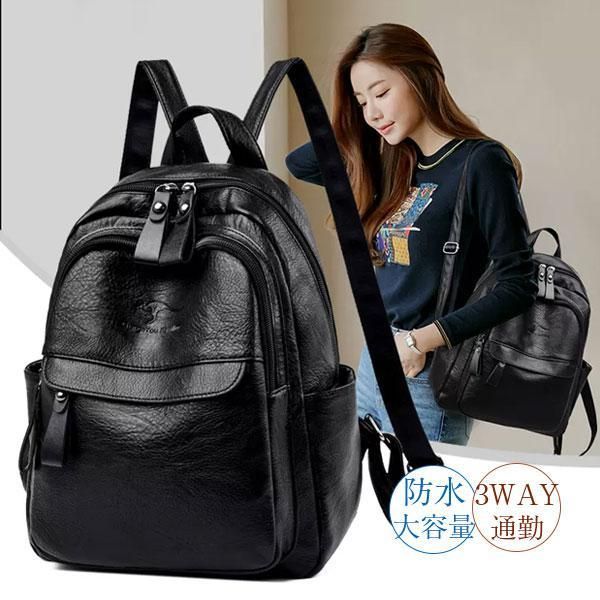 リュックサック デイパック リュック レザーリュック レディース 大きめ 小さめ シンプル ビジネス 革 レザー 3WAY きれい 学生 アウトレット  sou