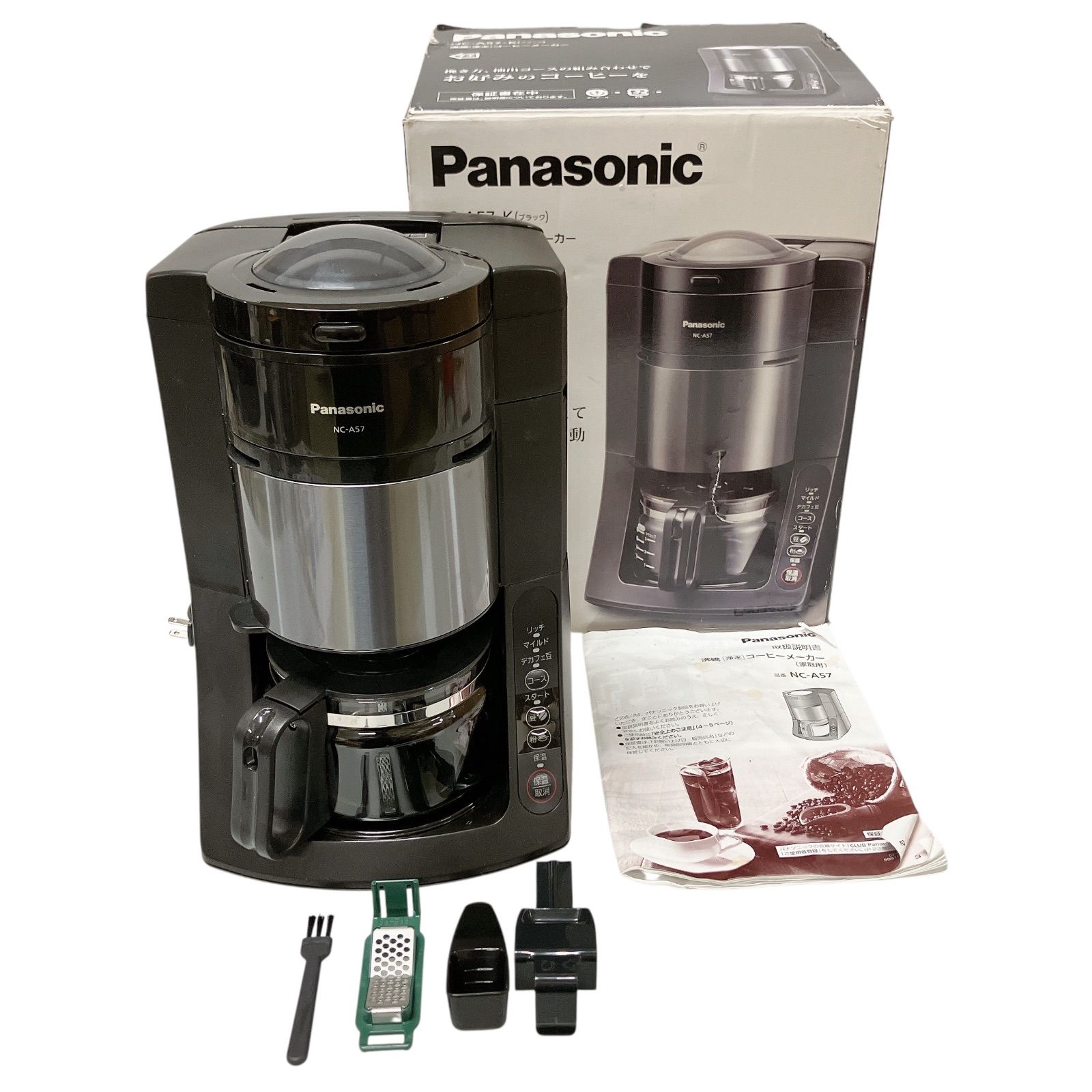 MY0916 Panasonic パナソニック 全自動コーヒーメーカー 沸騰浄水コーヒーメーカー ブラック NC-A57-K 旧モデル