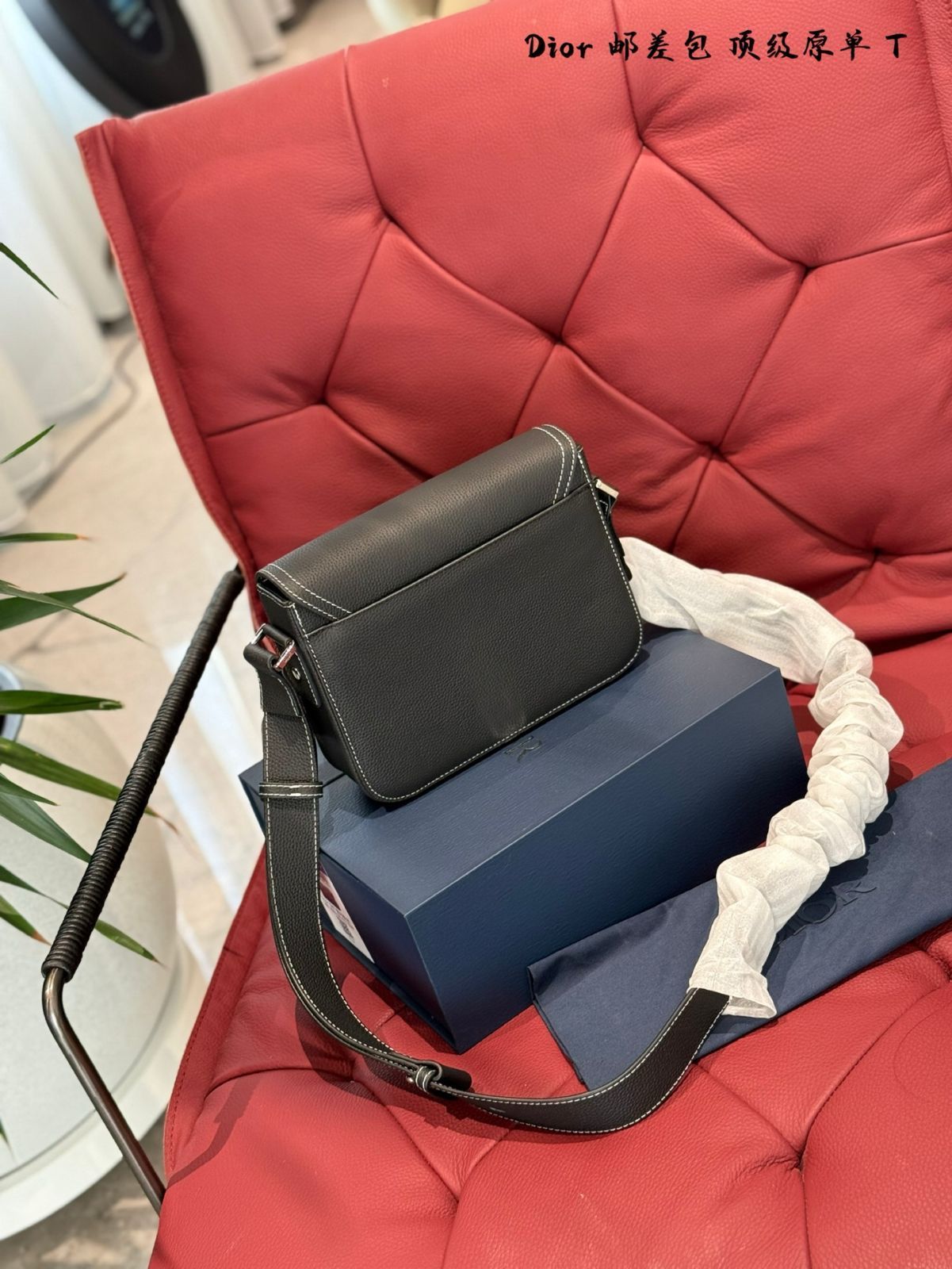 Dior ディオール Saddle メッセンジャーバッグ スモール Dior Saddle フラップ付き メッセンジャーバッグ スモール
