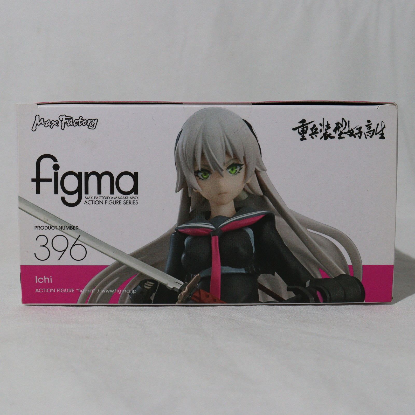 再販)figma(フィグマ) 396 壱(いち) 重兵装型女子高生 完成品 可動