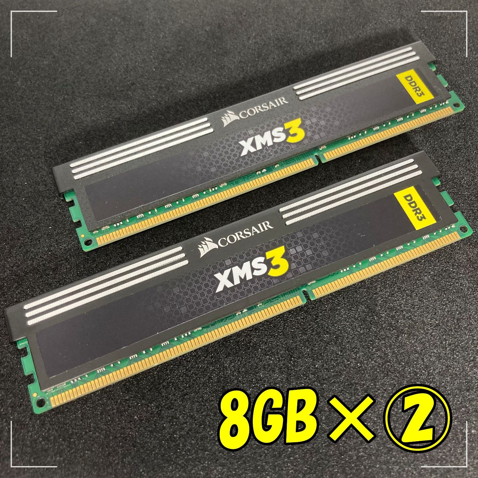 Corsair メモリ 16GB（8GB×2枚）DDR3 / PC3-12800 コルセア