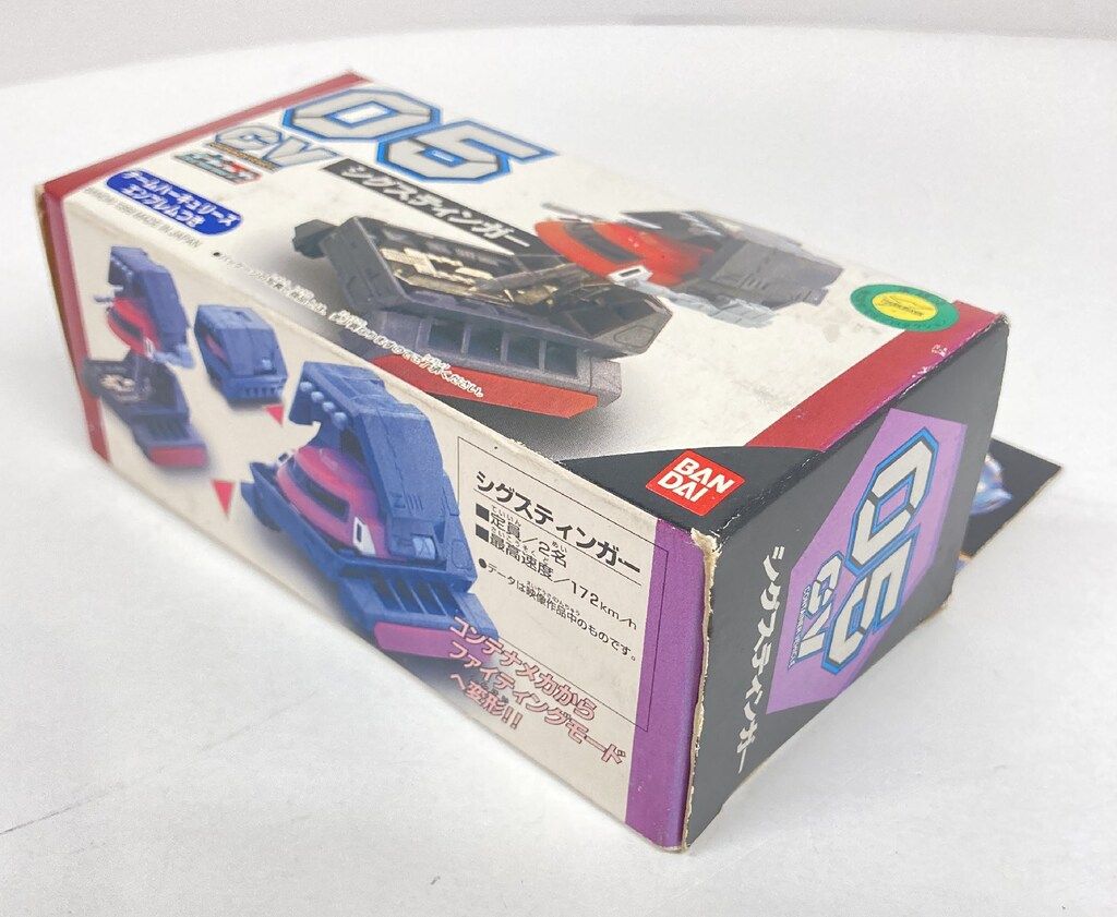 バンダイ ポピニカ コンテナビークル ウルトラマンガイア シグ
