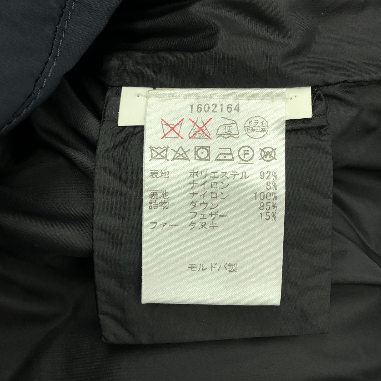 Used