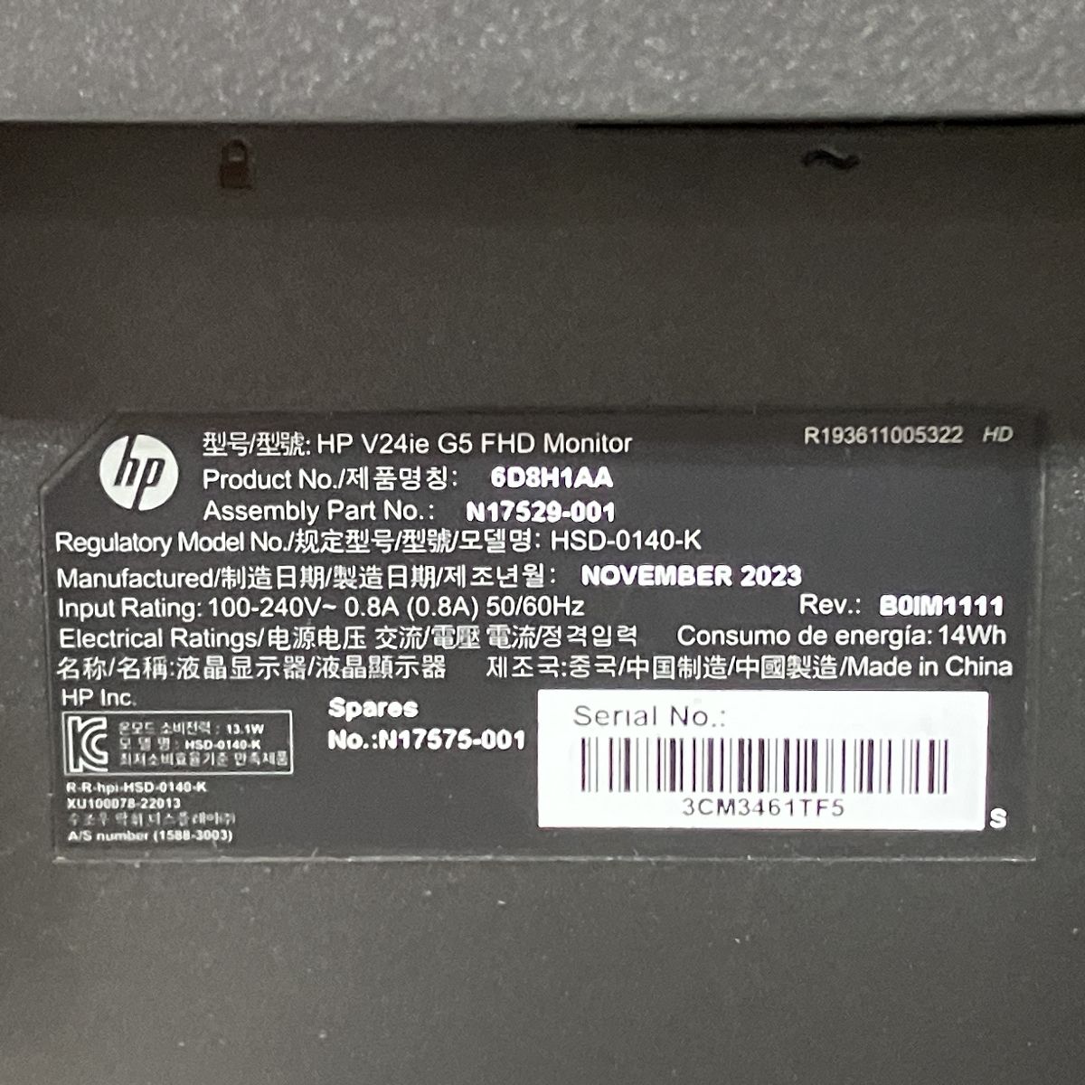 hp V24ie G5 FHD ディスプレイ 23.8インチ 液晶モニター 2023年製 PC