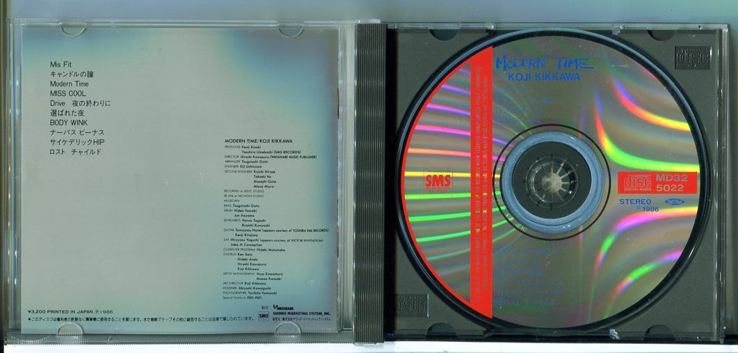 MODERN TIME 吉川晃司/CD 中古 セル版/e1589 - メルカリ