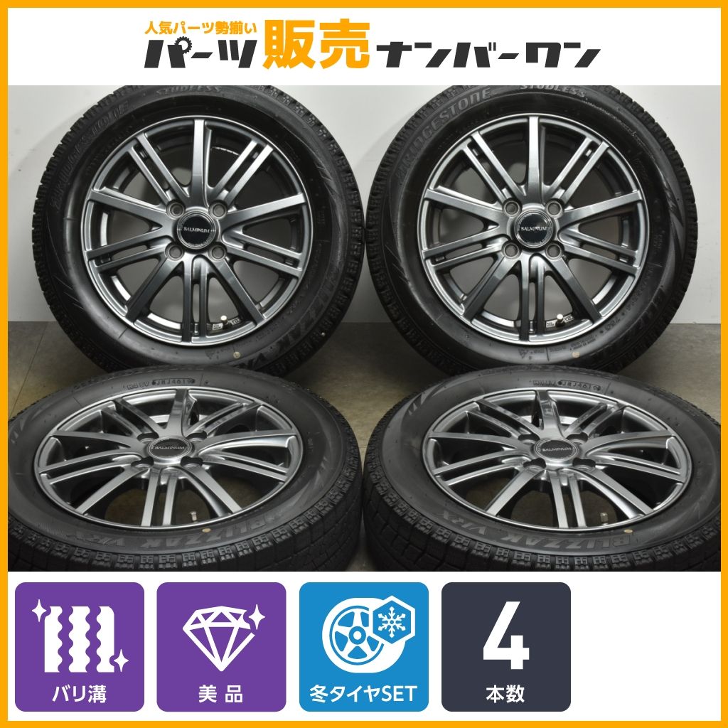 バリ溝 美品】バルミナ 14in 4.5J +45 PCD100 ブリヂストン ブリザック VRX 155/65R14 N-BOX サクラ ワゴンR  アルト ウェイク タント - メルカリ