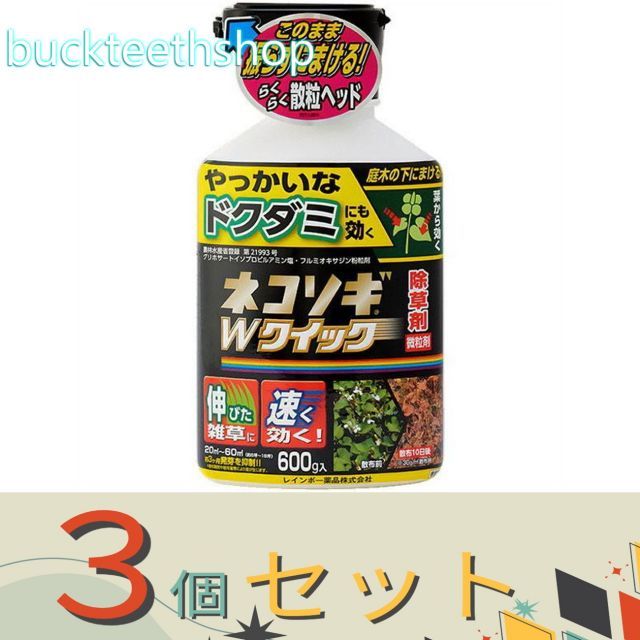 PLOSION 炭酸ミスト ハンディセット(シャンパンゴールド)